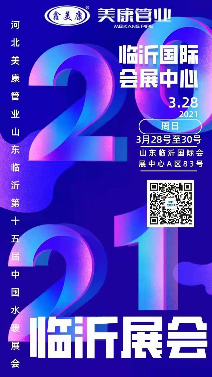 1616833921381046.jpg 365电竞管.jpg
