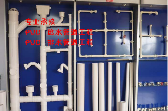 硬PVC塑料给水管路装置对资料有什么要求