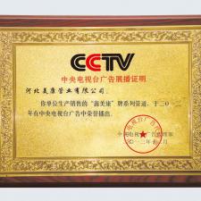 5c402298c2ff0_r_225x225